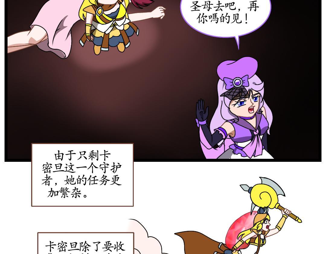 25.援救（上）(1/2)-第25话