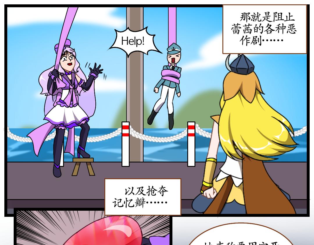 25.援救（上）(1/2)-第25话