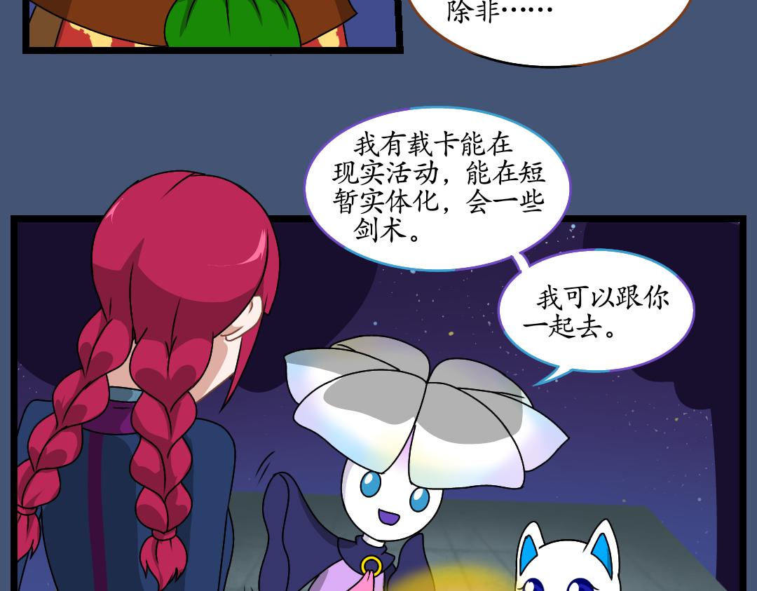 25.援救（上）(1/2)-第25话