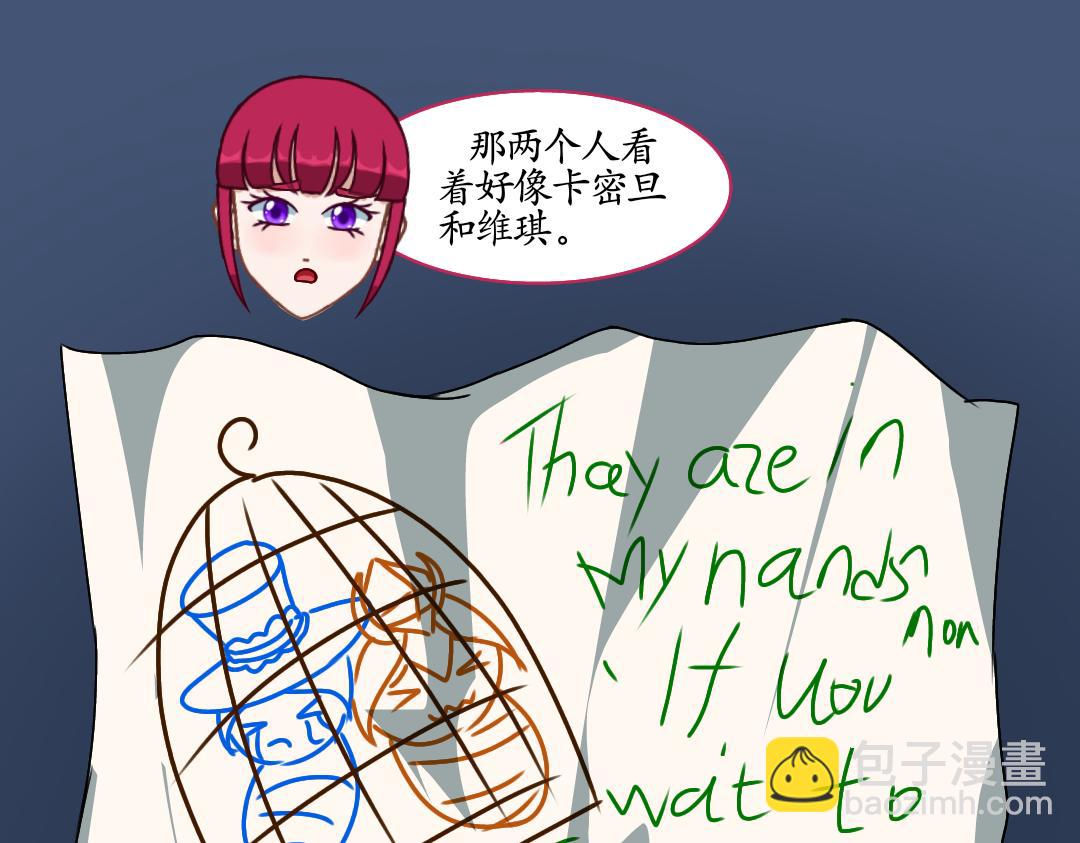 25.援救（上）(1/2)-第25话