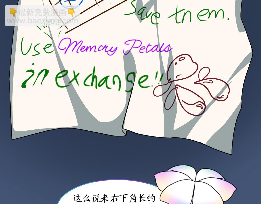 25.援救（上）(1/2)-第25话