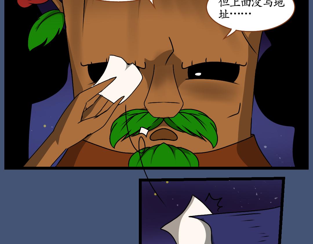 25.援救（上）(1/2)-第25话