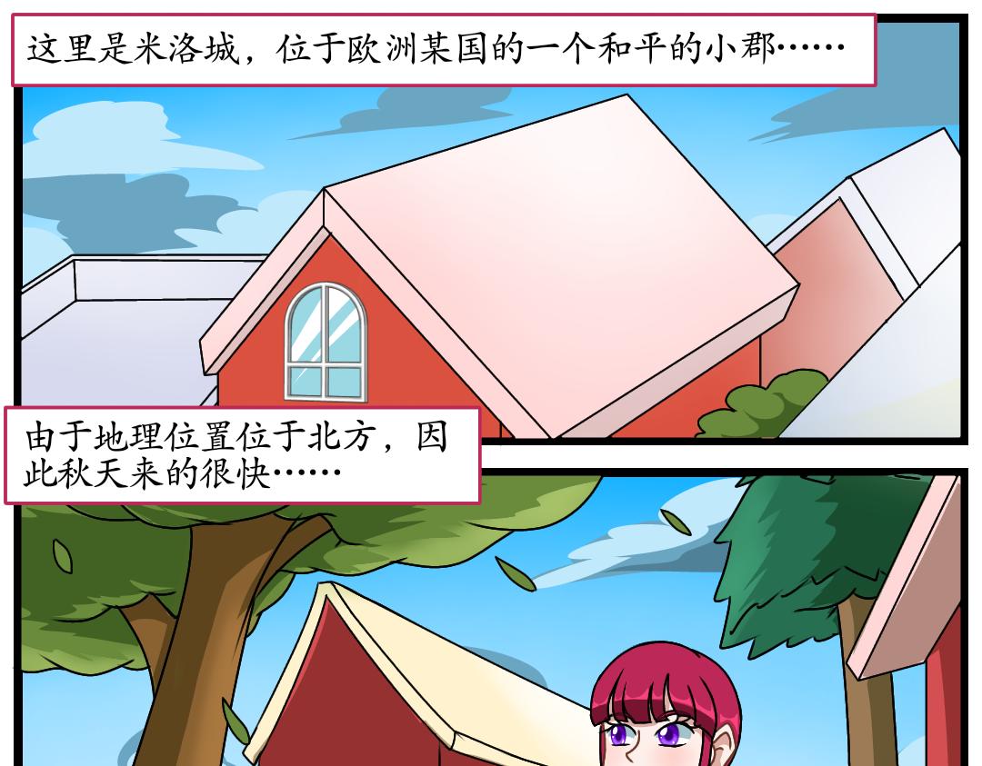 27.立场对立（上）(1/2)-第27话