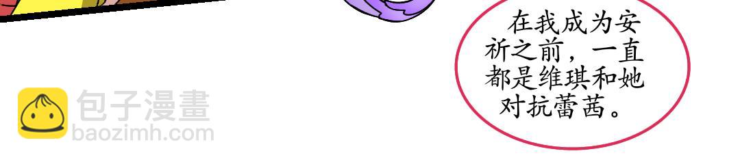 27.立场对立（上）(1/2)-第27话