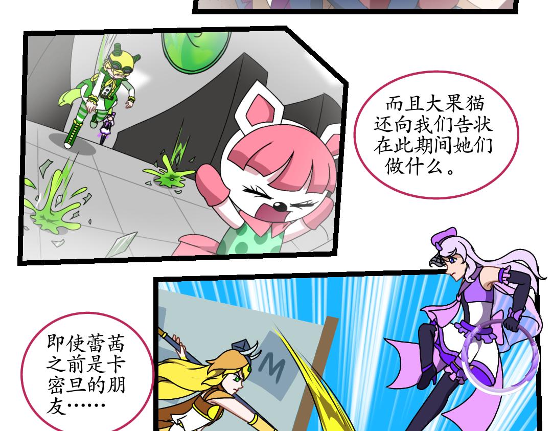 27.立场对立（上）(1/2)-第27话