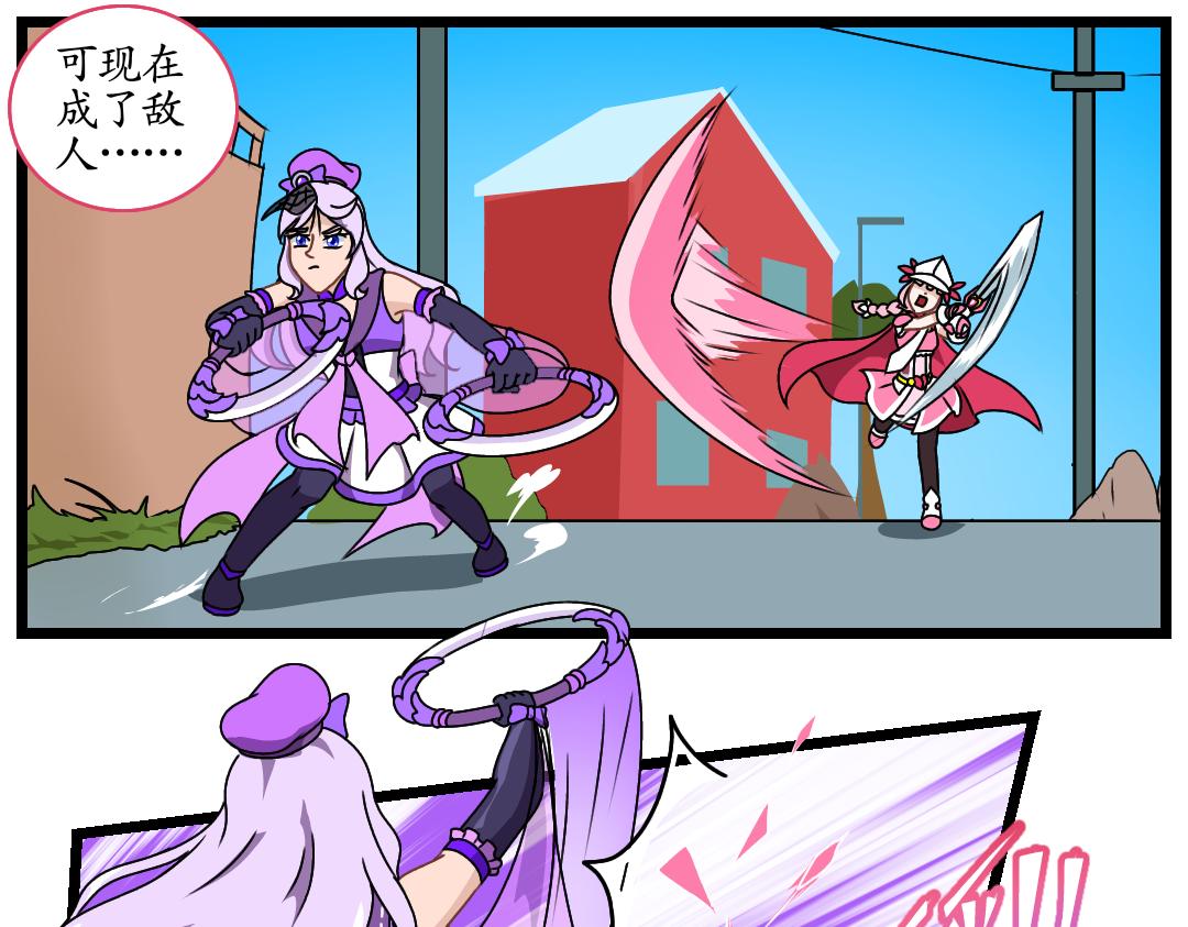 27.立场对立（上）(1/2)-第27话