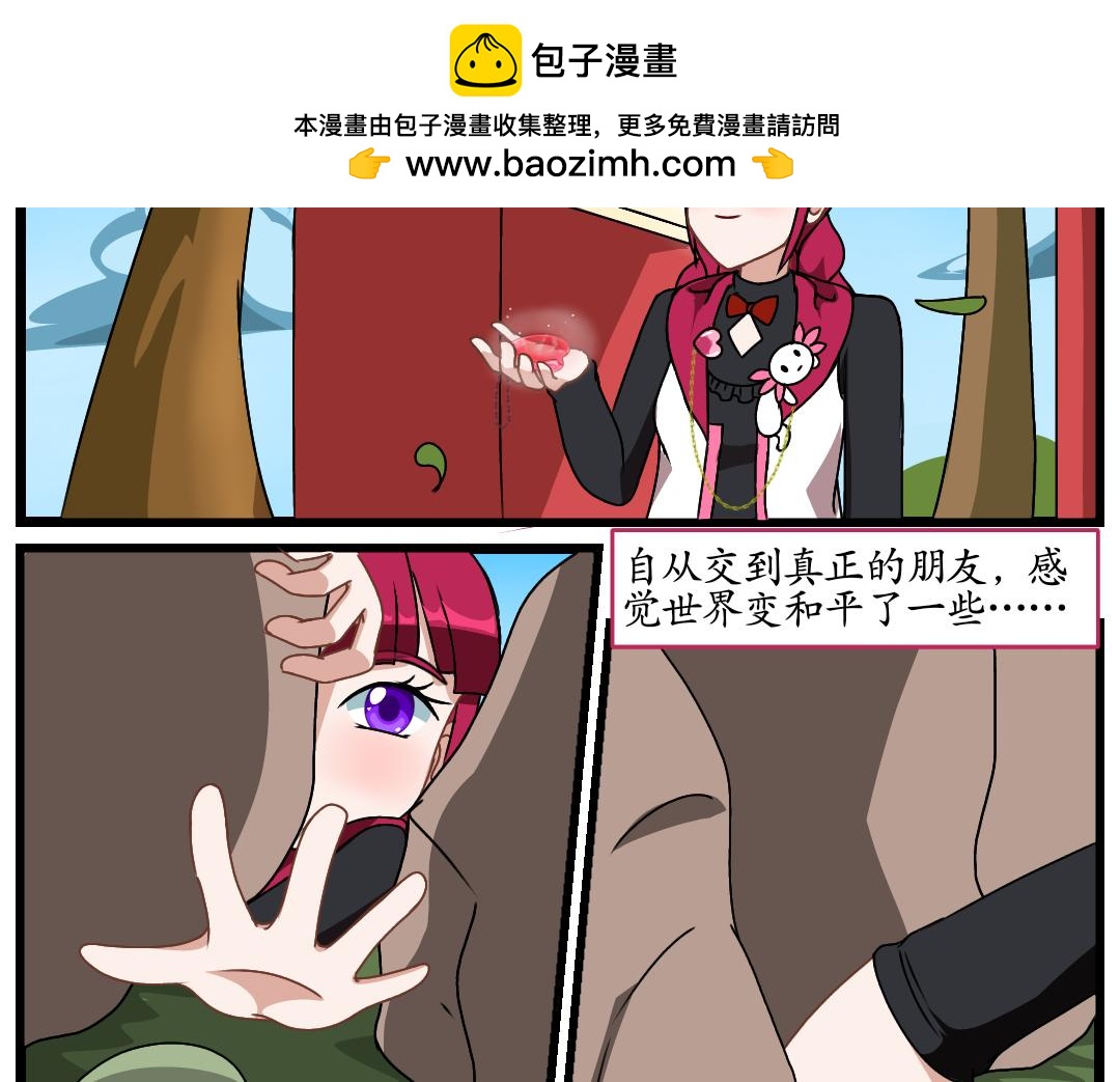 27.立场对立（上）(1/2)-第27话