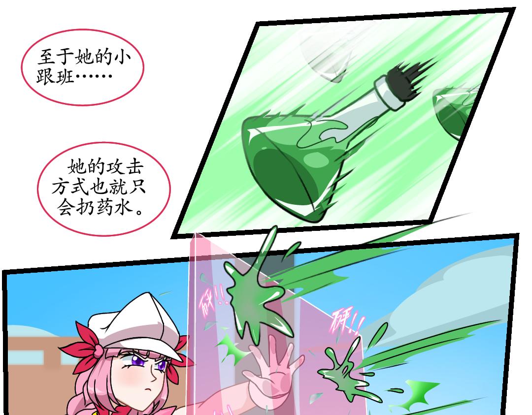 27.立场对立（上）(1/2)-第27话