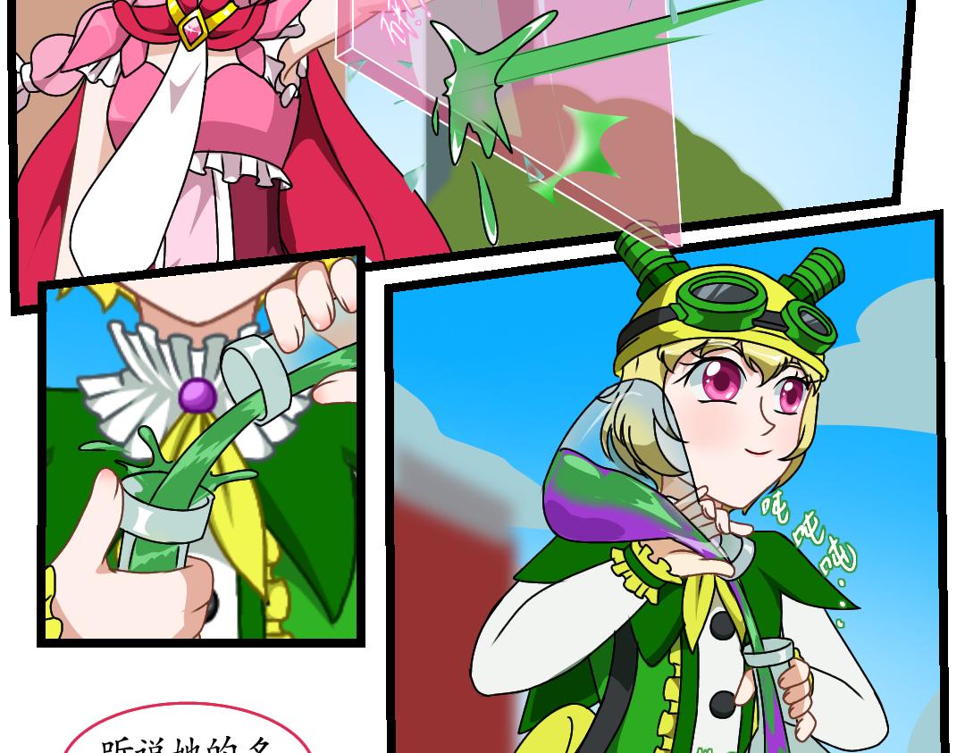 27.立场对立（上）(1/2)-第27话