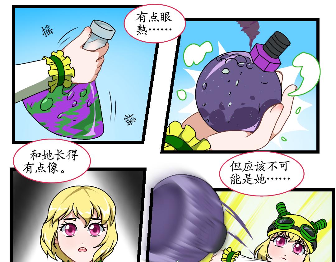 27.立场对立（上）(1/2)-第27话