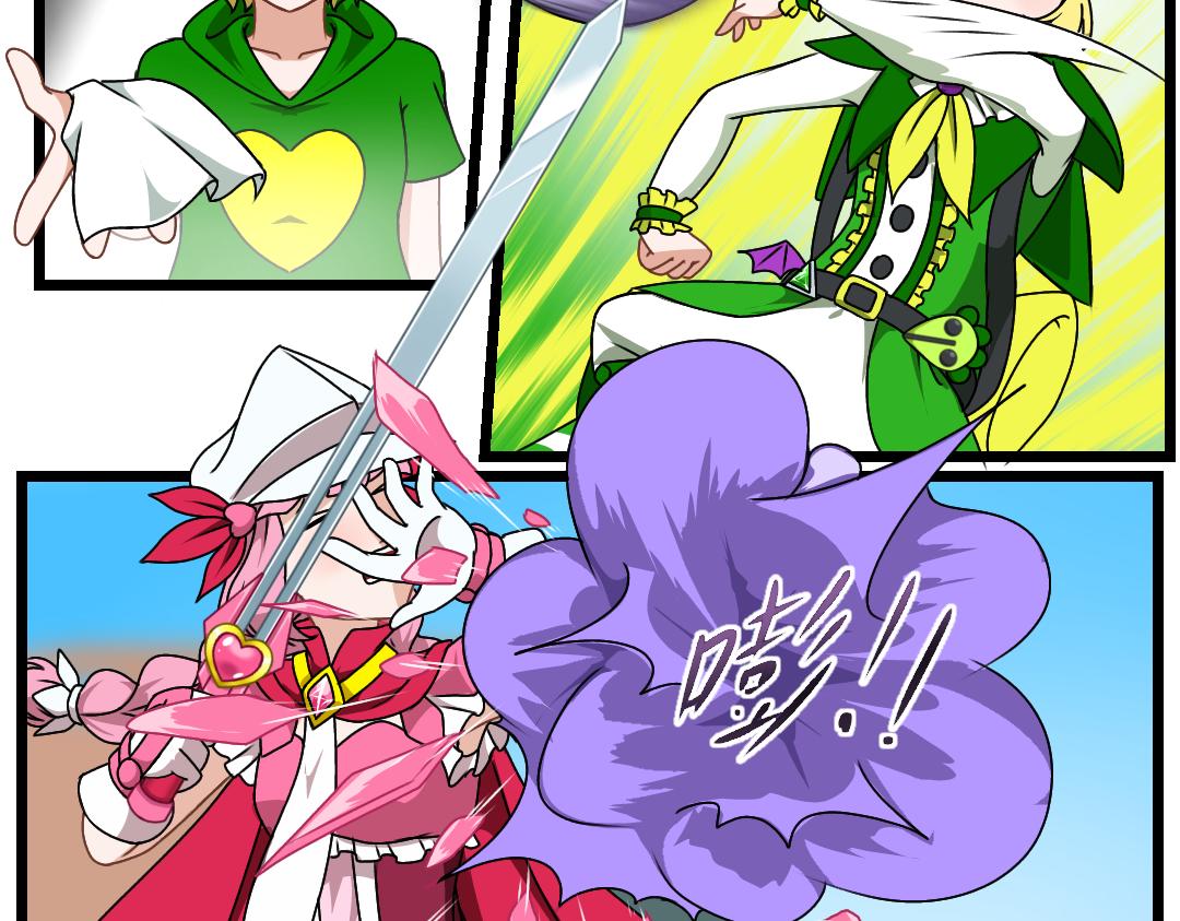 27.立场对立（上）(1/2)-第27话