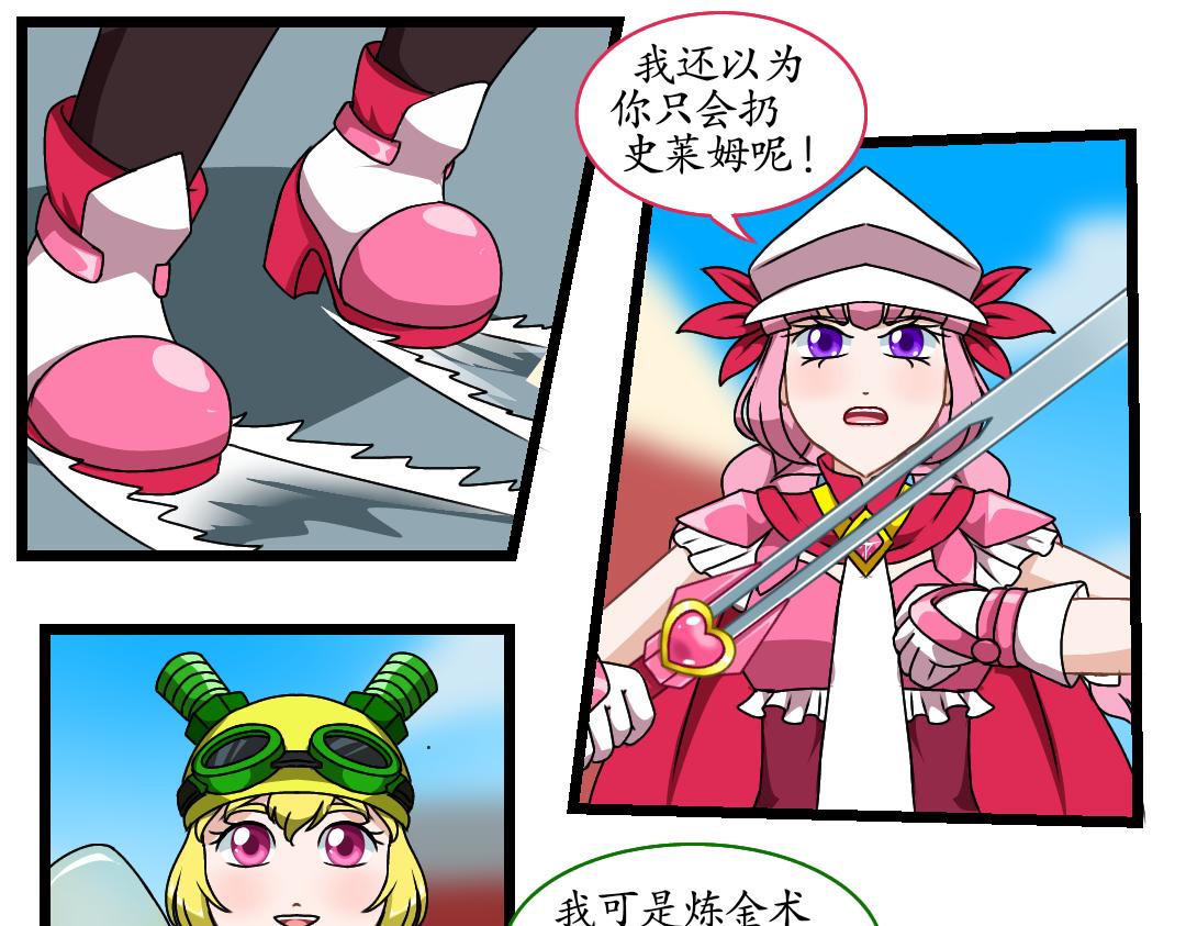 27.立场对立（上）(1/2)-第27话