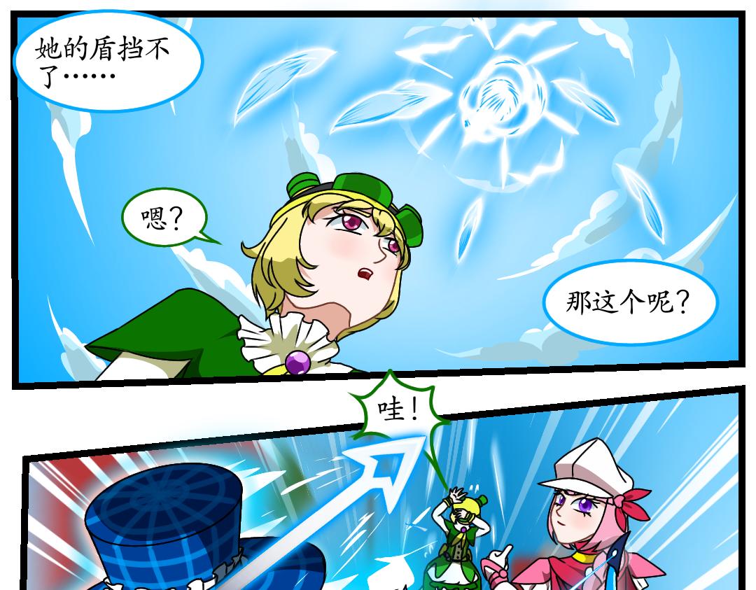 27.立场对立（上）(1/2)-第27话