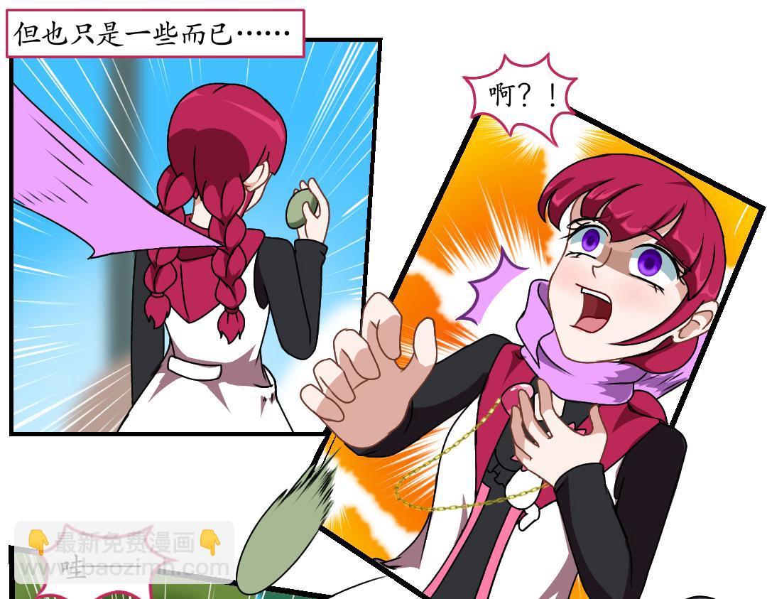 27.立场对立（上）(1/2)-第27话