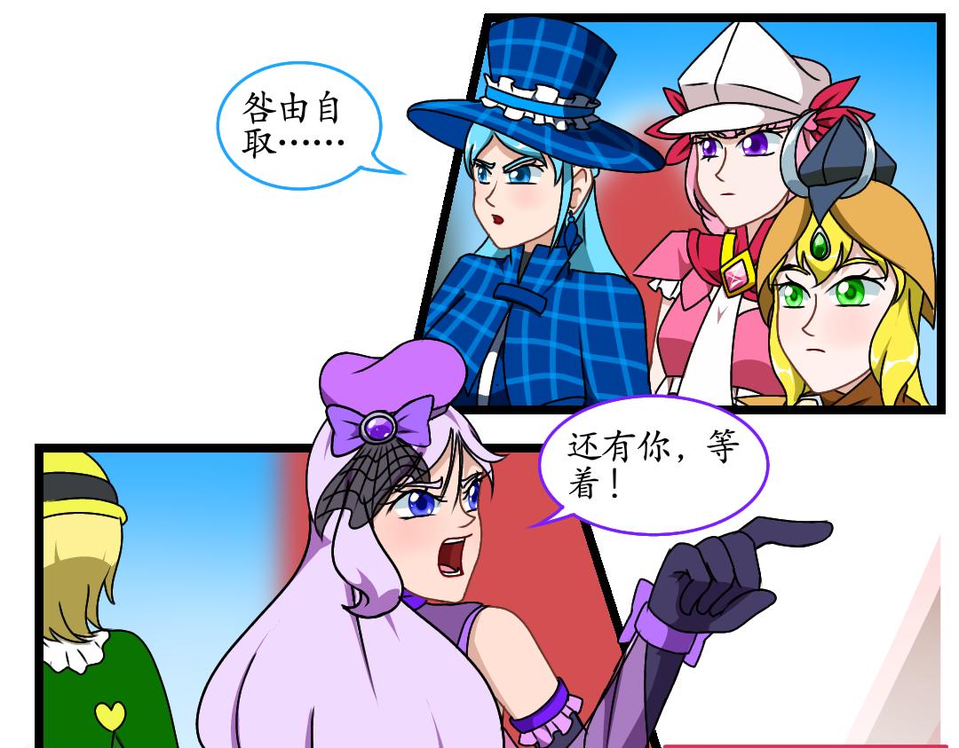 27.立场对立（上）(1/2)-第27话