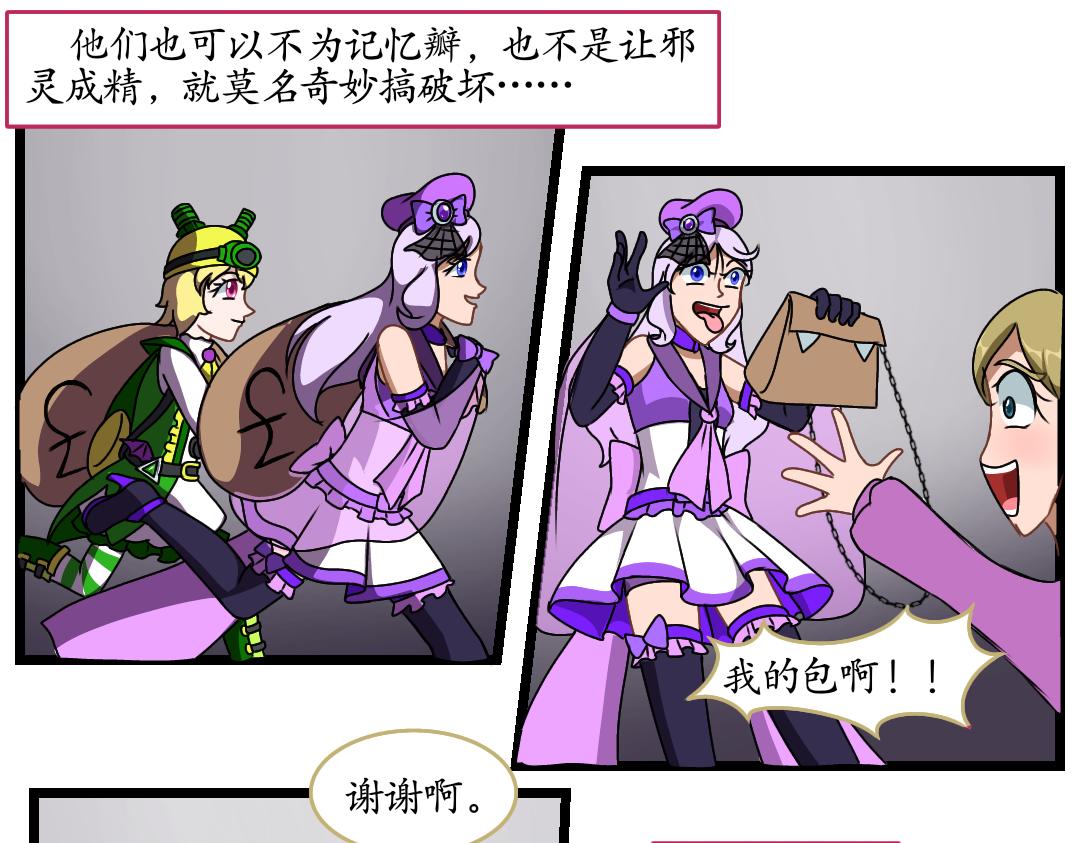 27.立场对立（上）(1/2)-第27话