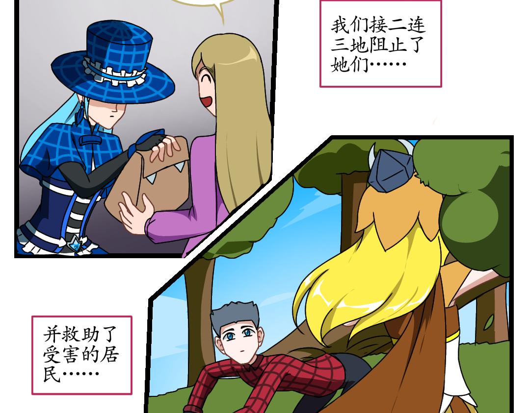 27.立场对立（上）(1/2)-第27话