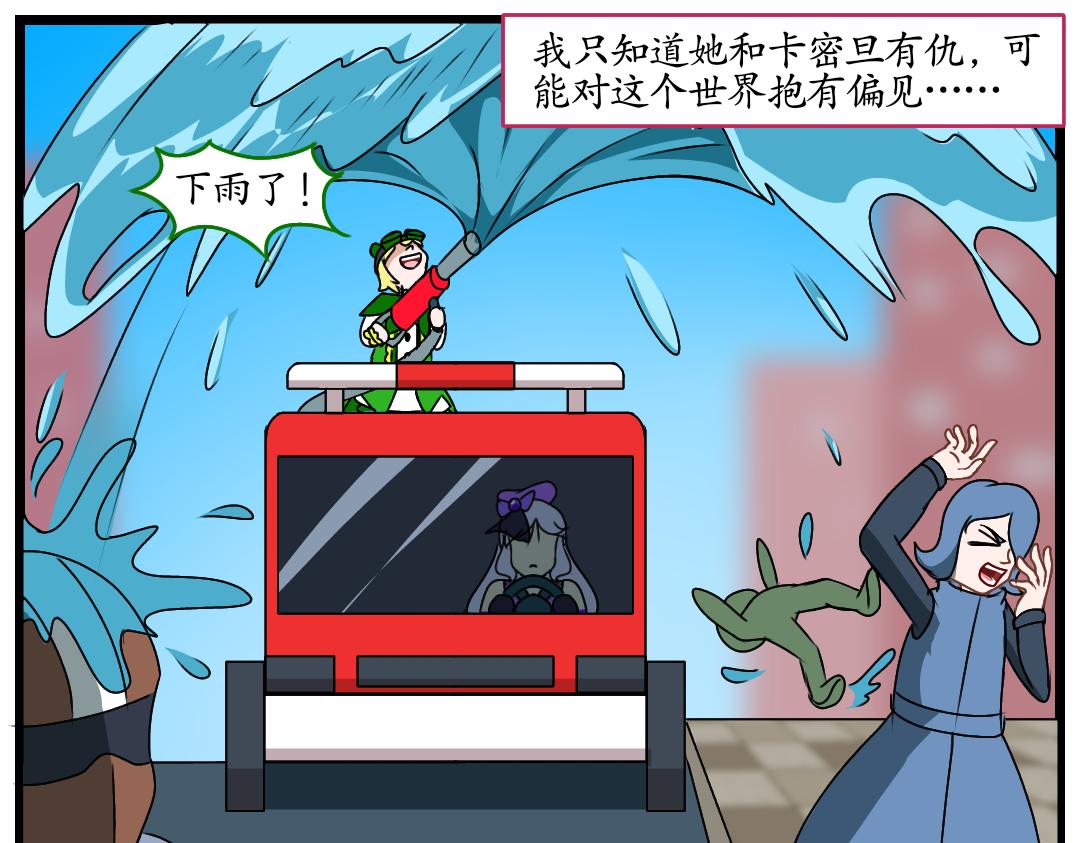 27.立场对立（上）(1/2)-第27话