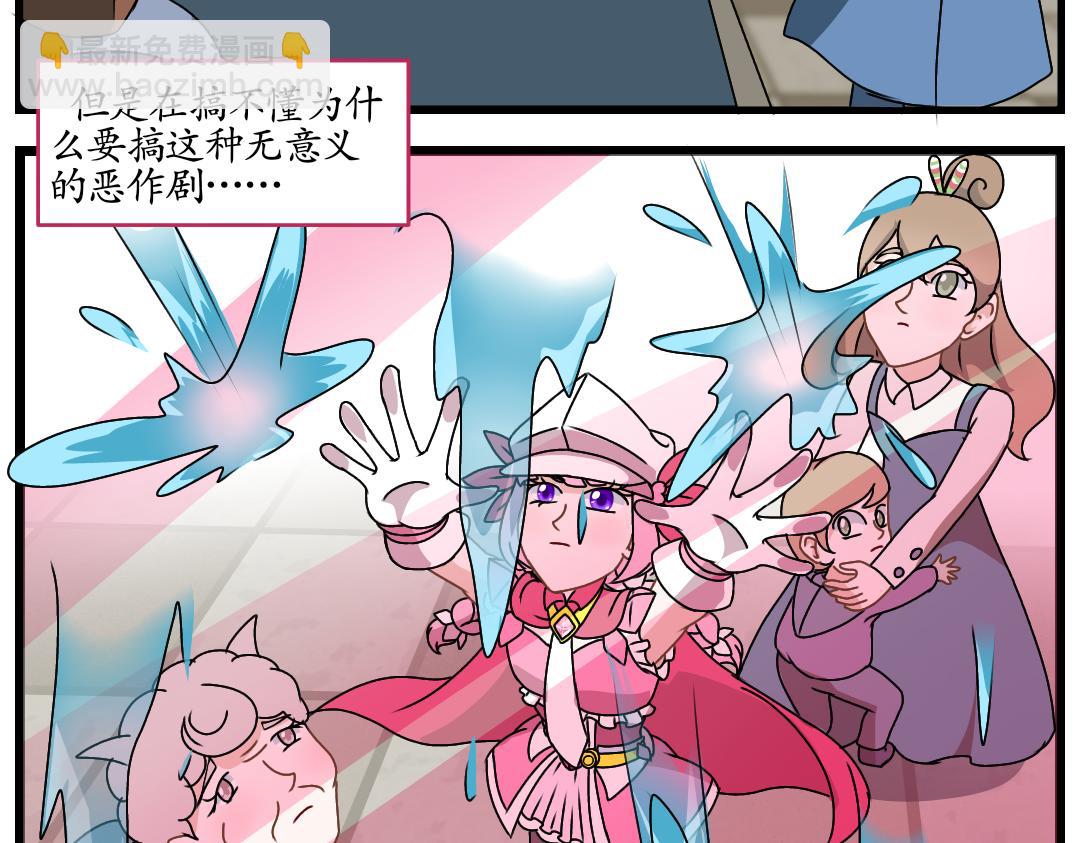 27.立场对立（上）(1/2)-第27话