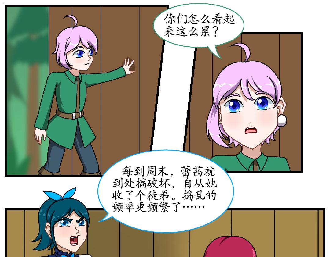 27.立场对立（上）(1/2)-第27话