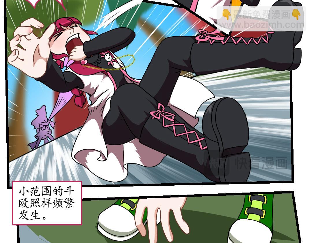 27.立场对立（上）(1/2)-第27话