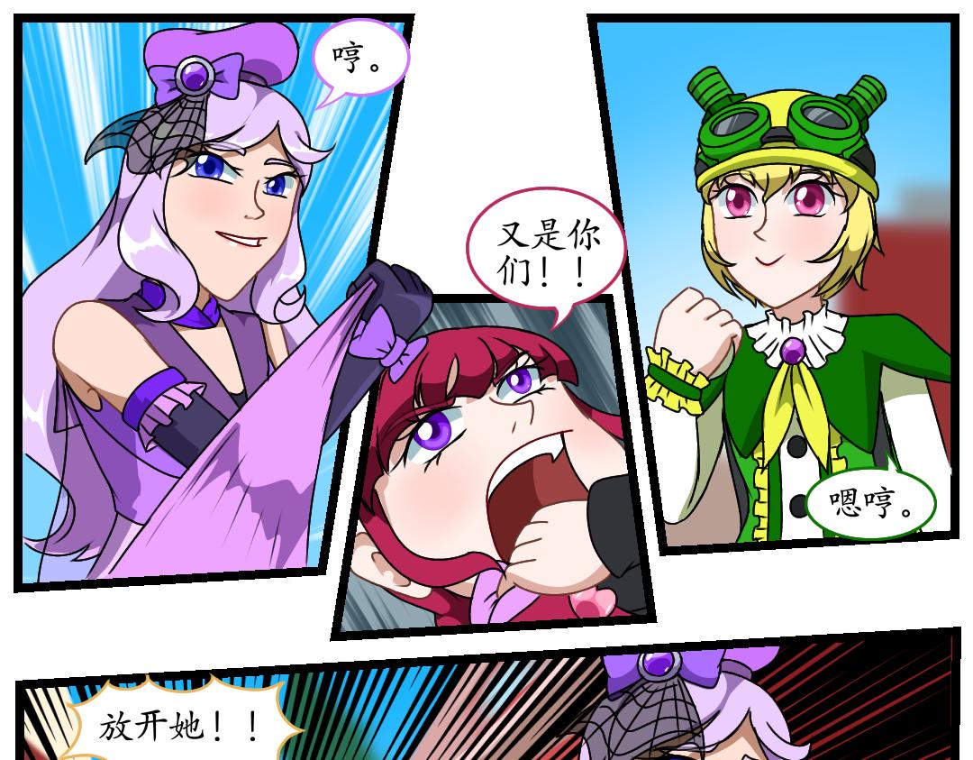 27.立场对立（上）(1/2)-第27话