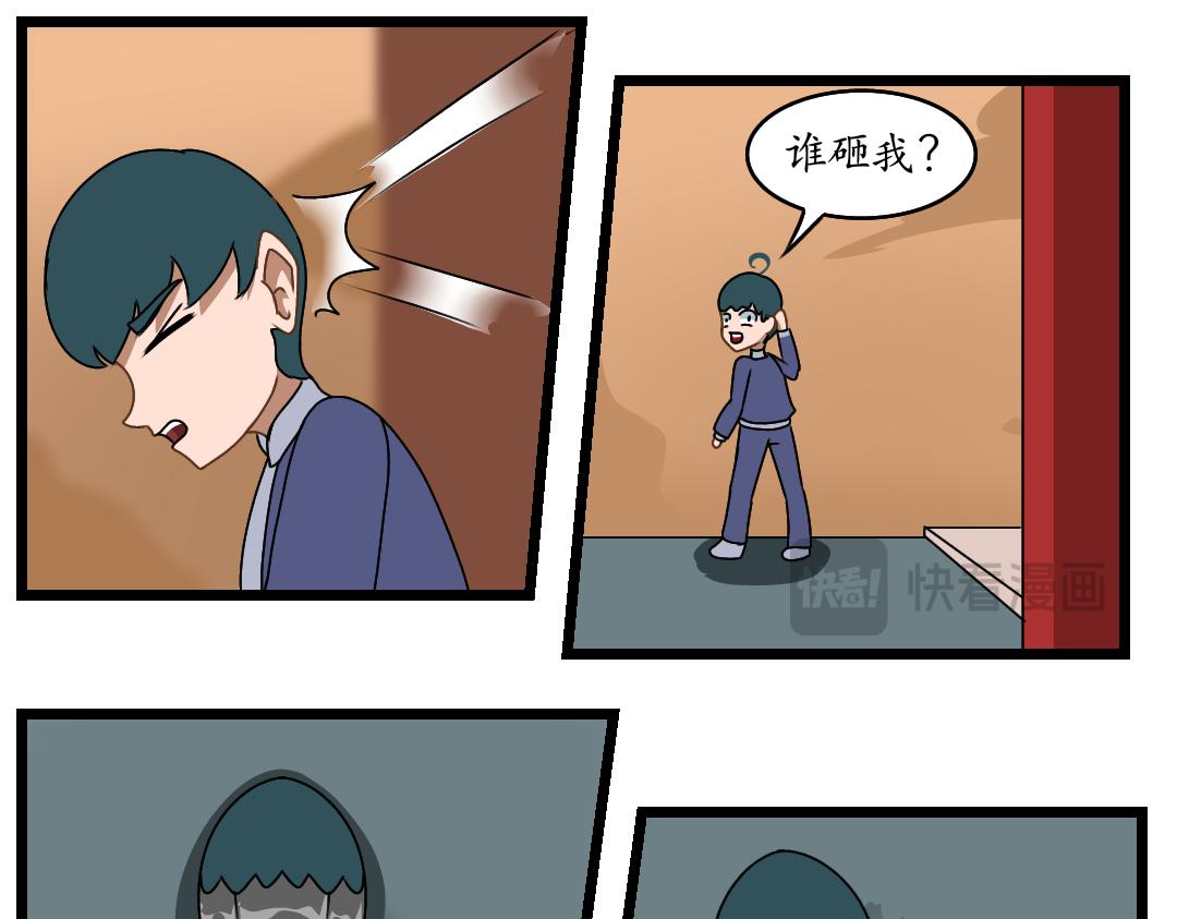 29.意料之外的处刑(1/2)-第29话