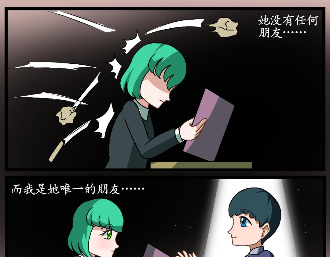 29.意料之外的处刑(1/2)-第29话