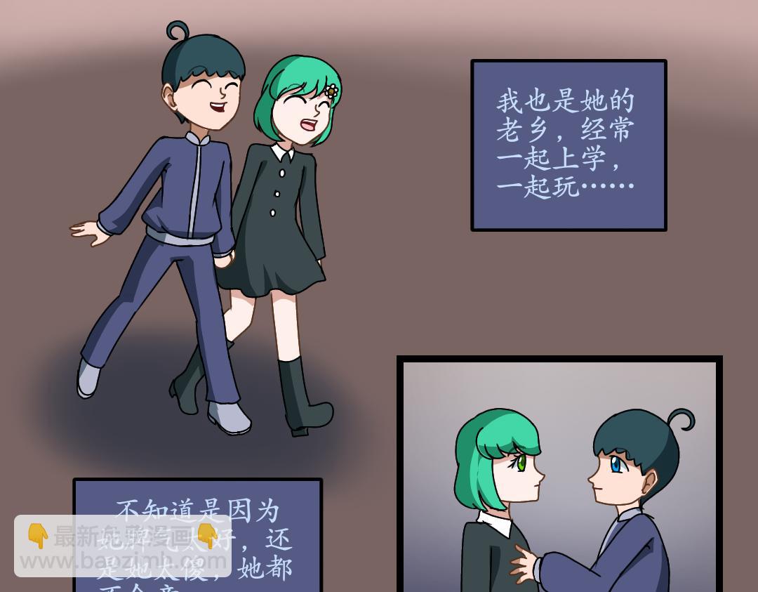 29.意料之外的处刑(1/2)-第29话