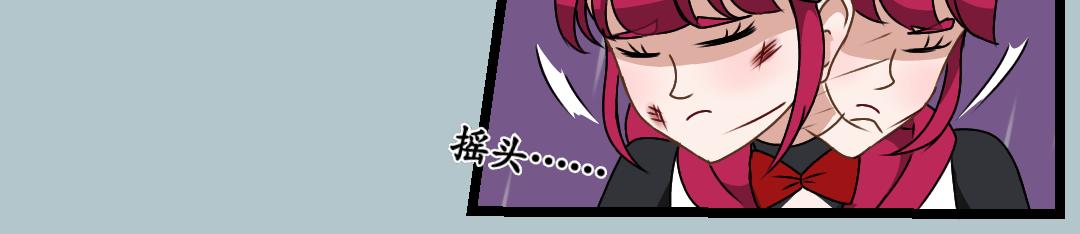 29.意料之外的处刑(1/2)-第29话