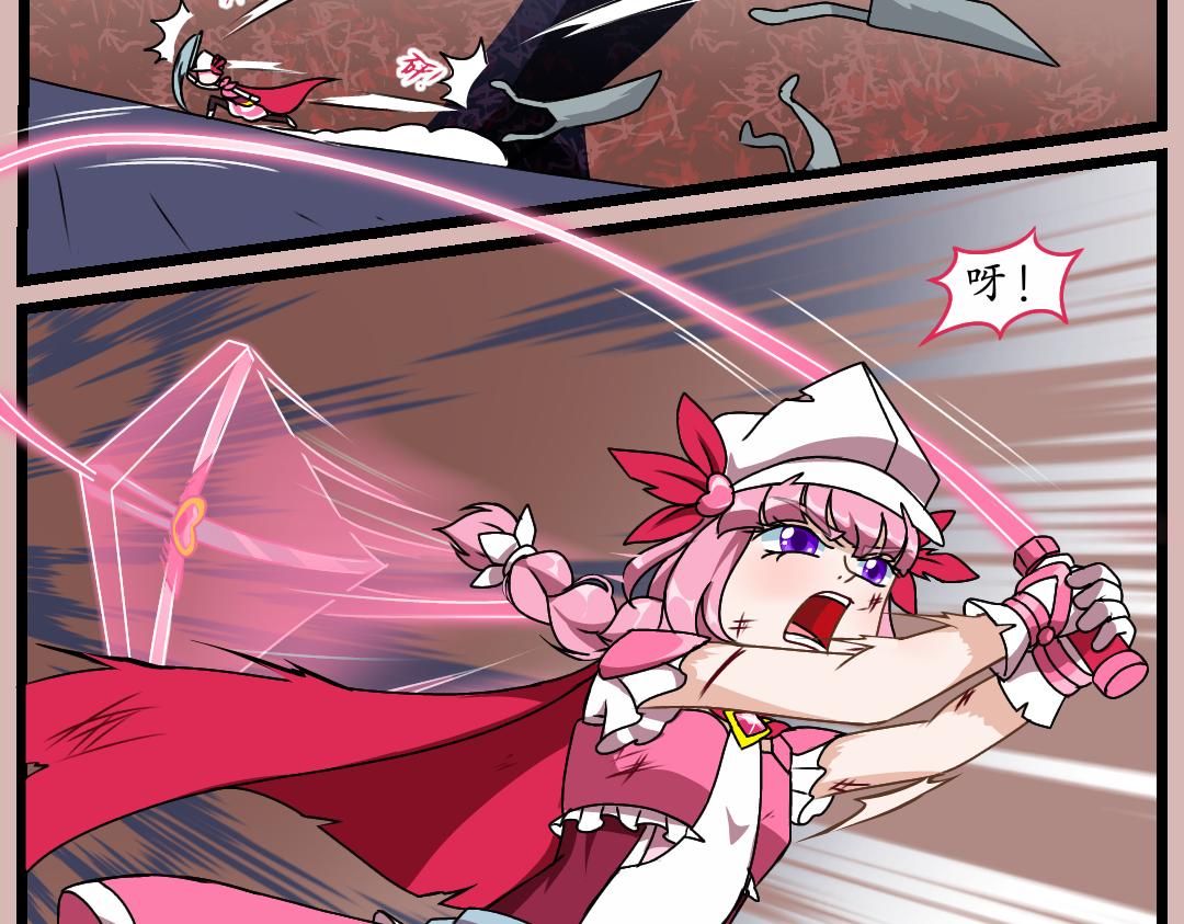 29.意料之外的处刑(1/2)-第29话