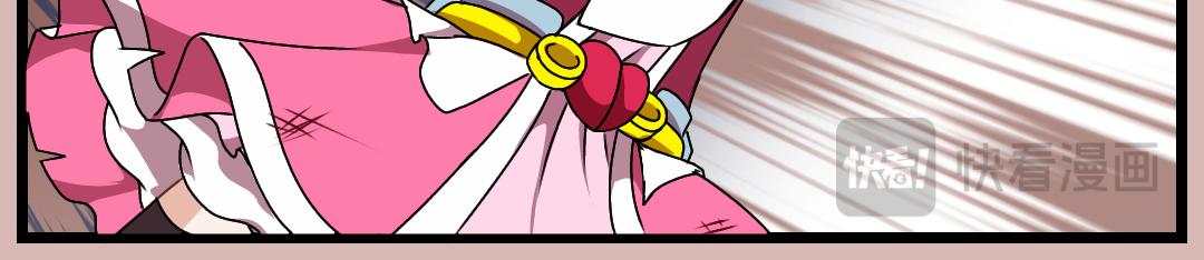 29.意料之外的处刑(1/2)-第29话