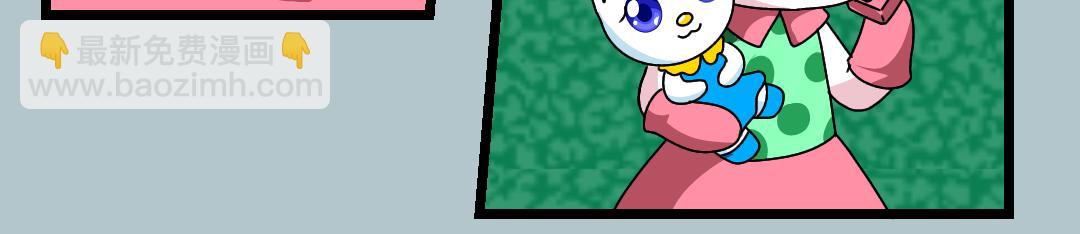 29.意料之外的处刑(1/2)-第29话