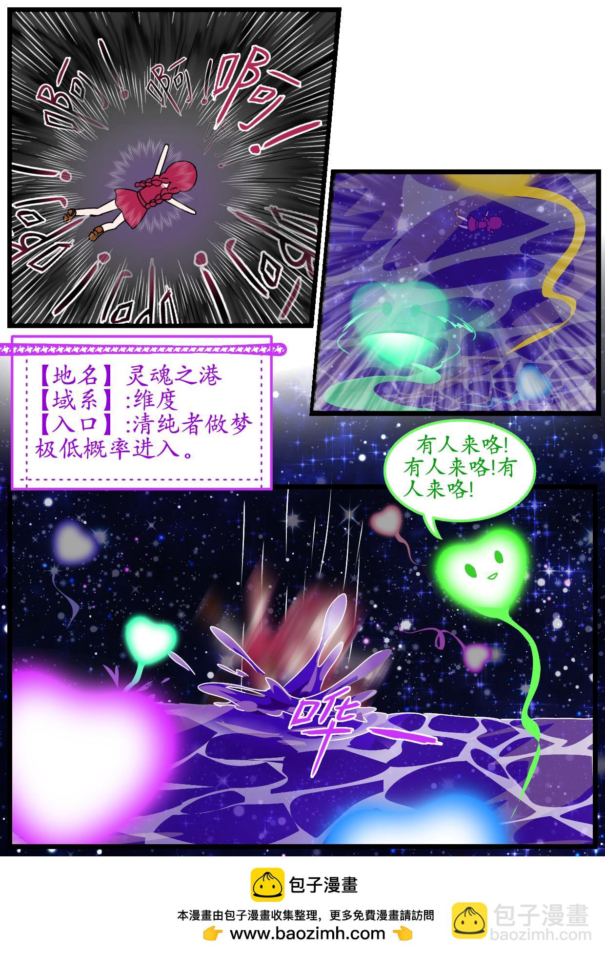 1.孤独的日子-第3话