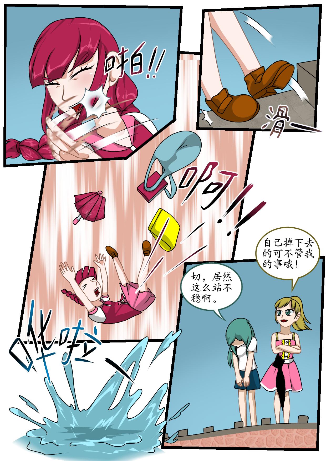 1.孤独的日子-第3话