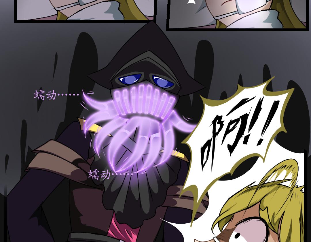 31.莉梅的复仇(1/2)-第31话