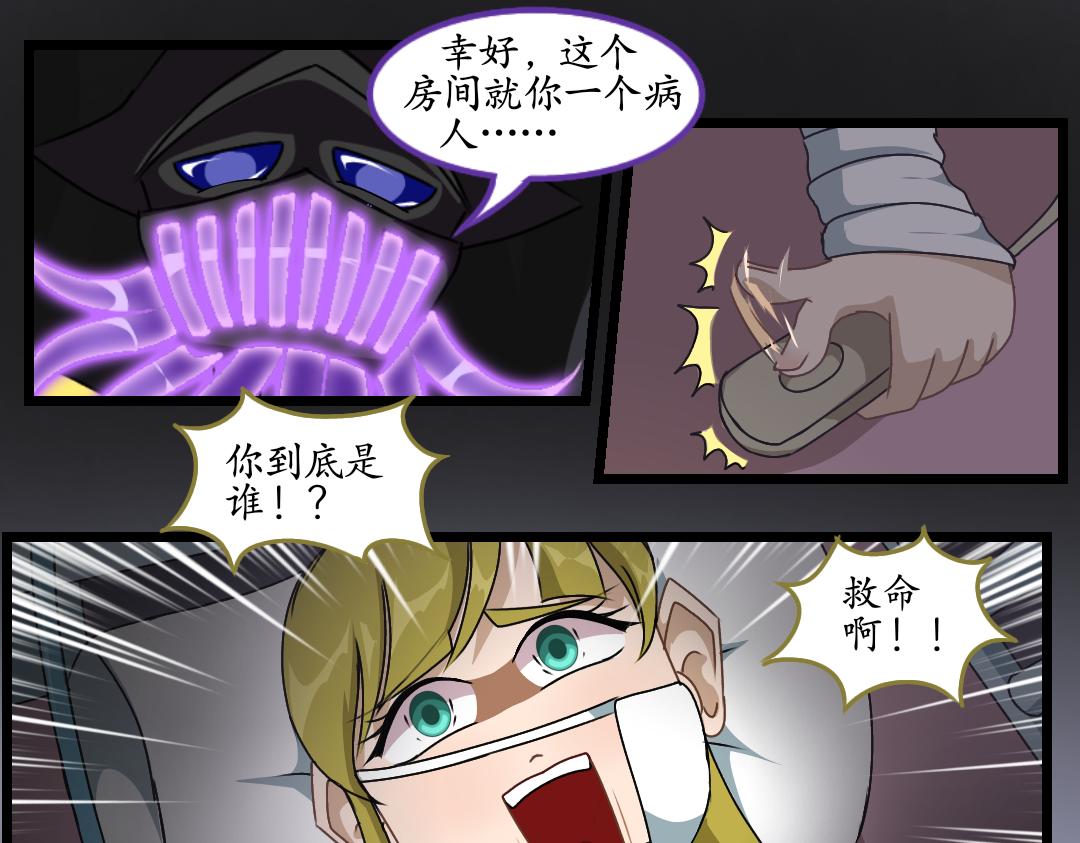 31.莉梅的复仇(1/2)-第31话