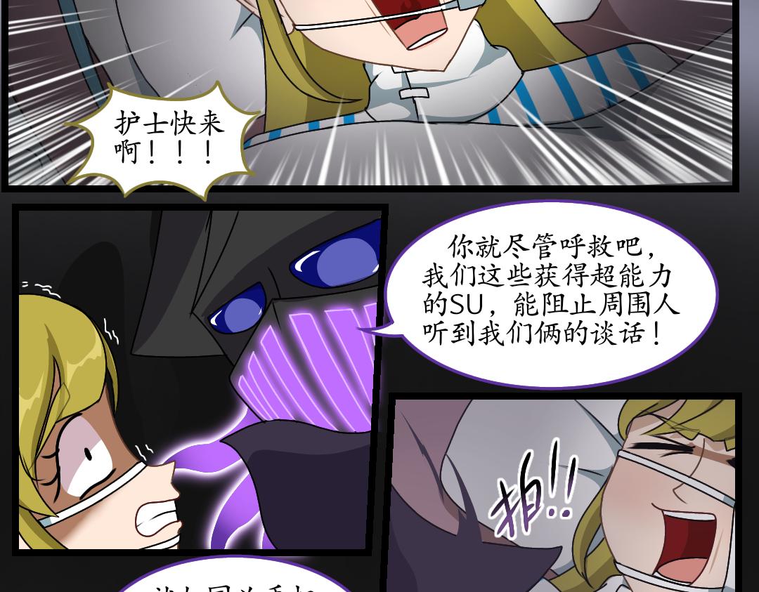 31.莉梅的复仇(1/2)-第31话