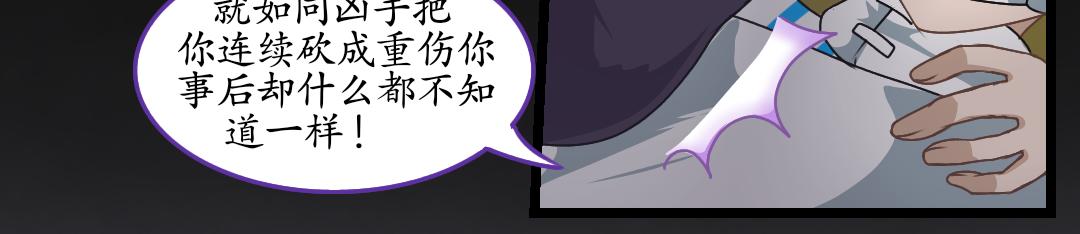 31.莉梅的复仇(1/2)-第31话