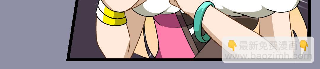 31.莉梅的复仇(1/2)-第31话