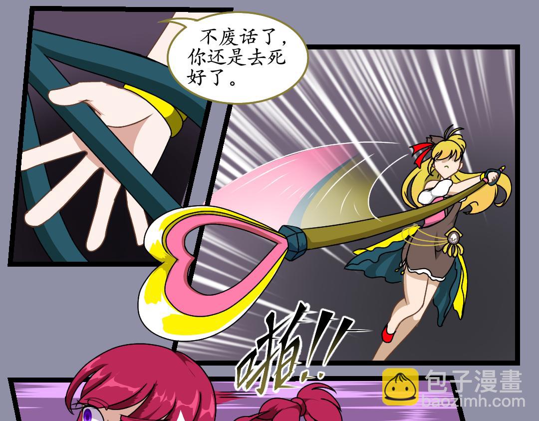 31.莉梅的复仇(1/2)-第31话