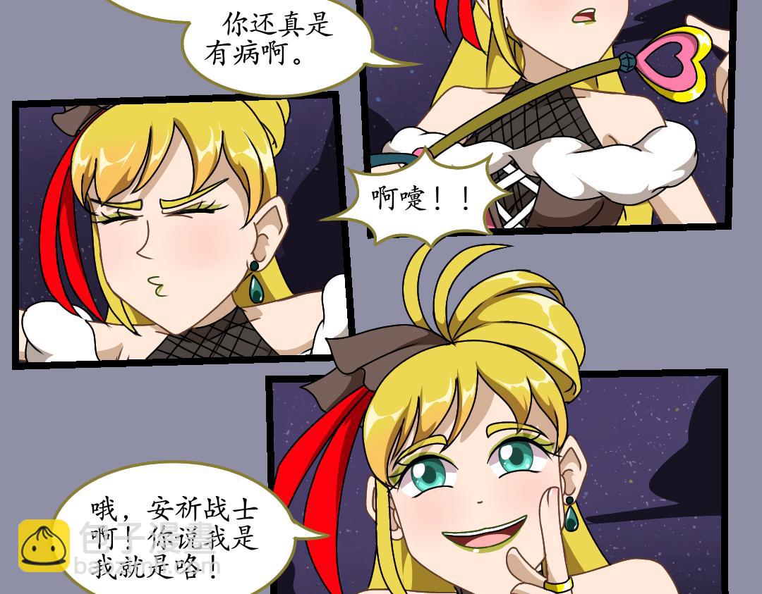 31.莉梅的复仇(1/2)-第31话