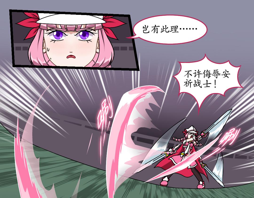 31.莉梅的复仇(1/2)-第31话