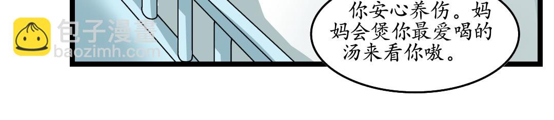 31.莉梅的复仇(1/2)-第31话