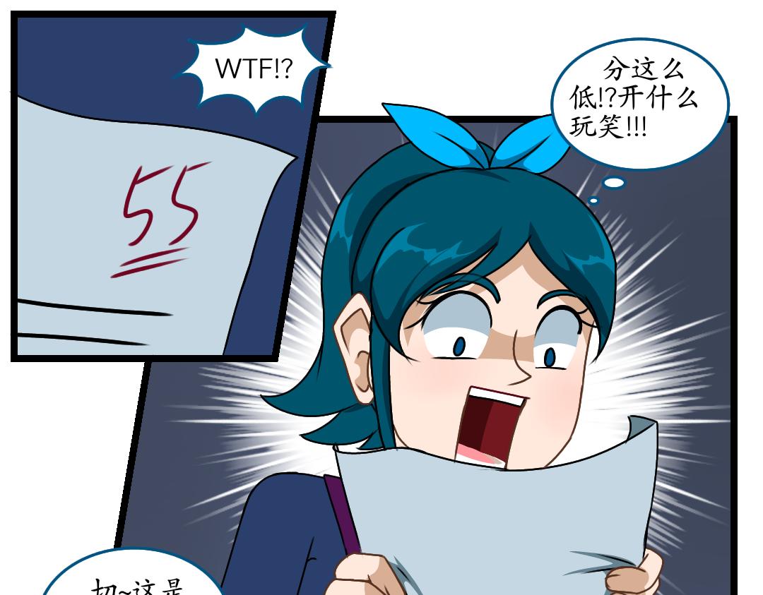 33.社达主义的祭品（上）(1/2)-第33话