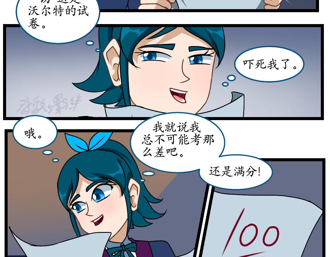 33.社达主义的祭品（上）(1/2)-第33话