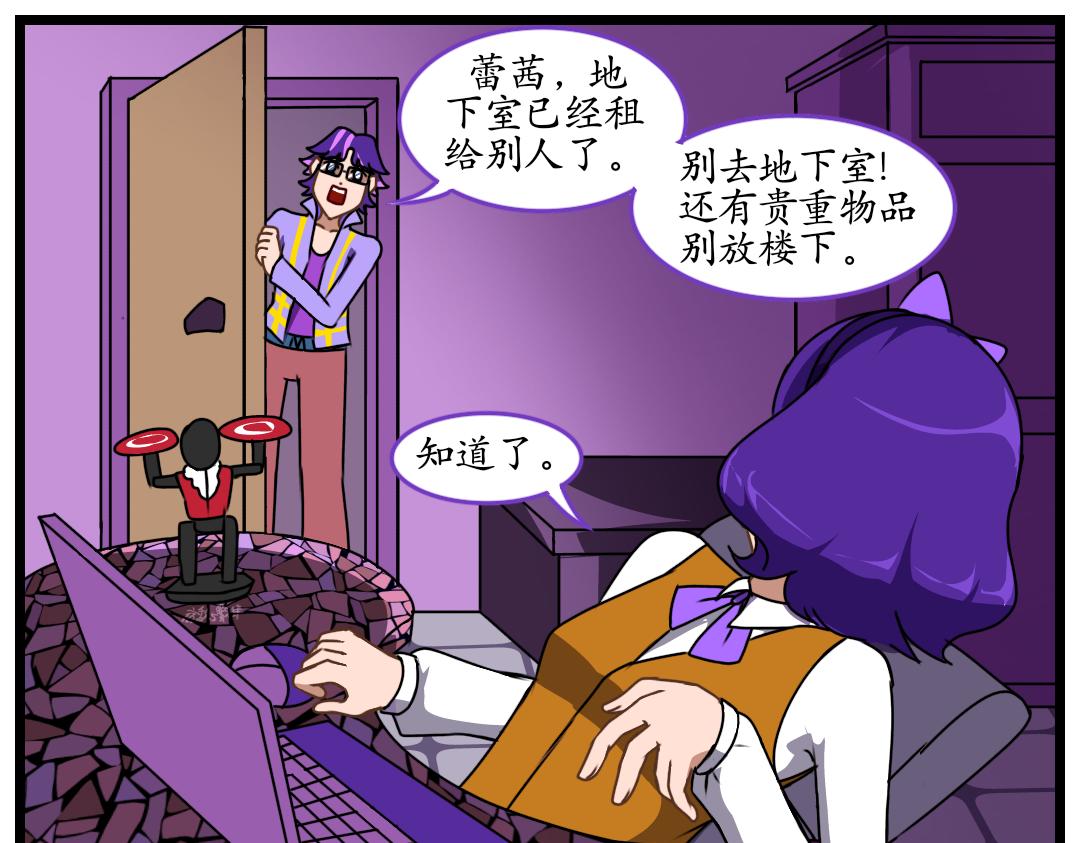 33.社达主义的祭品（上）(1/2)-第33话