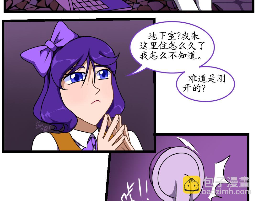 33.社达主义的祭品（上）(1/2)-第33话