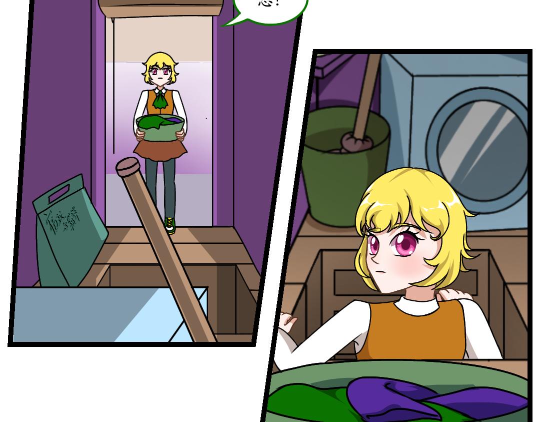 33.社达主义的祭品（上）(1/2)-第33话