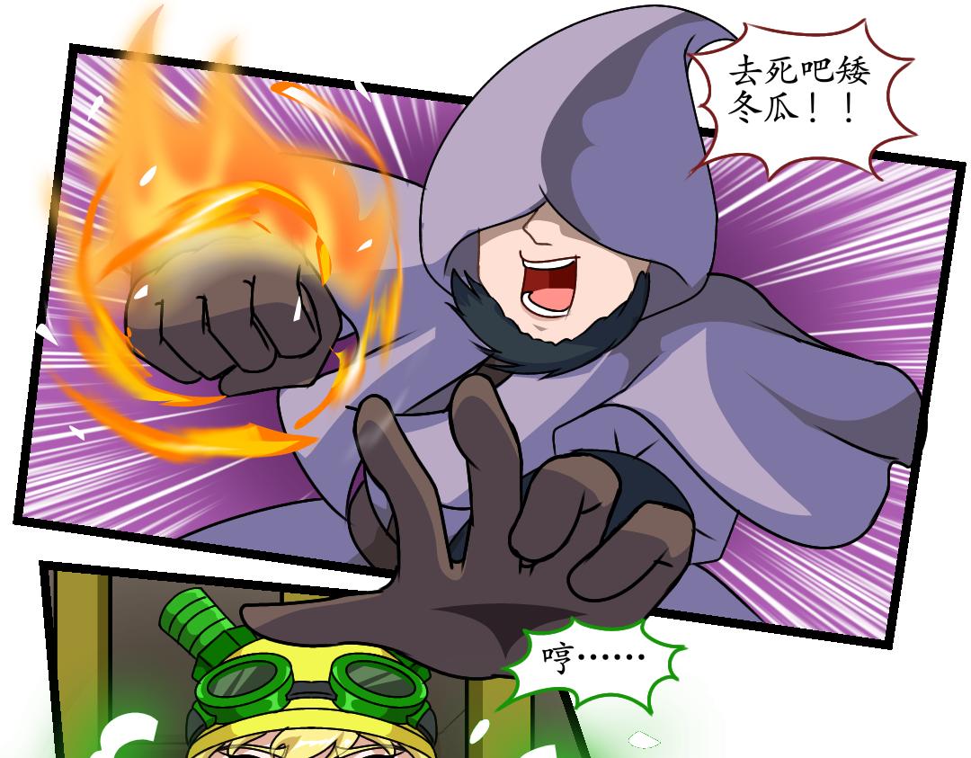 33.社达主义的祭品（上）(1/2)-第33话